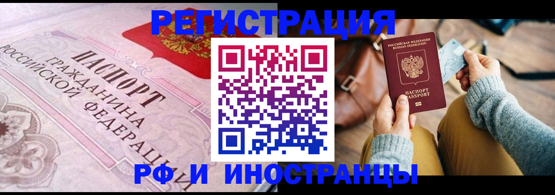 регистрация для дет. сада в Елабуге